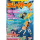 月刊エレクトーン 2025年 07月号 [雑誌]