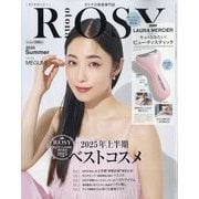 otona ROSY 2025年 08月号 [雑誌]