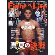 Fight & Life (ファイトアンドライフ) 2025年 08月号 [雑誌]