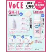VoCE (ヴォーチェ) 2025年 08月号 [雑誌]