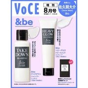 VOCE(ヴォーチェ)8月号増刊 2025年 08月号 [雑誌]