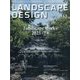 LANDSCAPE DESIGN (ランドスケープ デザイン) 2025年 08月号 [雑誌]