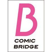 The Good Father 　下<2>(ＢＲＩＤＧＥ　ＣＯＭＩＣＳ) [コミック]