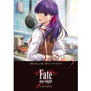 Fate/stay night［Unlimited Blade Works］ 7<7> [コミック]