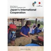 開発協力白書 英語版〈2022年版〉日本の国際協力 [単行本]