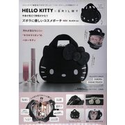 HELLO KITTY × BRILMY 中身が見えて時短がかなう ズボラに優しいコスメポーチ BOOK BLACK ver. [ムックその他]