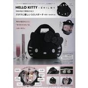 HELLO KITTY × BRILMY 中身が見えて時短がかなう ズボラに優しいコスメポーチ BOOK BLACK ver. [ムックその他]