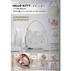 HELLO KITTY × BRILMY リップが縦に収納できる ズボラに優しいミニコスメポーチ BOOK PEARL WHITE ver. [ムックその他]