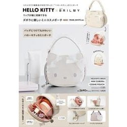 HELLO KITTY × BRILMY リップが縦に収納できる ズボラに優しいミニコスメポーチ BOOK PEARL WHITE ver. [ムックその他]