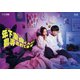 年下童貞(チェリーボーイ)くんに翻弄されてます Blu-ray-BOX [Blu-ray Disc]