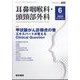 耳鼻咽喉科・頭頸部外科 2025年 06月号 [雑誌]