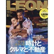 LEON (レオン) 2025年 08月号 [雑誌]