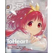 週刊 ファミ通 2025年 7/3号 [雑誌]