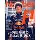 Sports Graphic Number (スポーツ・グラフィック ナンバー) 2025年 7/3号 [雑誌]