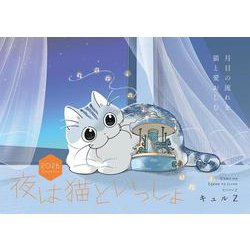 楽天市場】【送料無料】 necono 猫 首輪 『 Karen - silver bell
