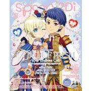 spoon.2Di　vol.123 [ムックその他]