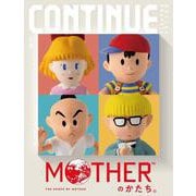 CONTINUE　Vol.86 [単行本]
