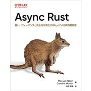 Async Rust－高いパフォーマンスと安全性を両立するRustによる非同期処理 [単行本]