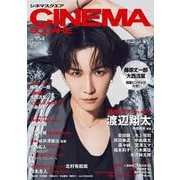 シネマスクエア vol.154 [ムックその他]