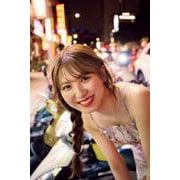 SKE48 菅原茉椰2nd写真集 Opportunity [単行本]