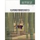 歯界展望 2025年 07月号 [雑誌]