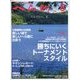 へら鮒 2025年 08月号 [雑誌]