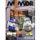 MAMOR (マモル) 2025年 08月号 [雑誌]