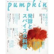 pumpkin (パンプキン) 2025年 07月号 [雑誌]