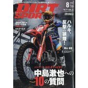 DIRT SPORTS (ダートスポーツ) 2025年 08月号 [雑誌]
