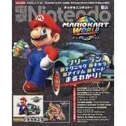 電撃Nintendo 2025年 08月号 [雑誌]