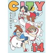 CITY（14）特装版(講談社キャラクターズA) [コミック]