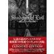 Shadows of Evil―BLACK METAL DISC GUIDE 増補版 [単行本]