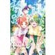帝乃三姉妹は案外、チョロい。<１５>(少年サンデーコミックス) [コミック]