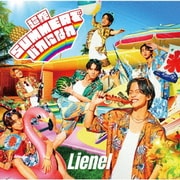 超絶SUMMERでバカになれ