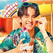 超絶SUMMERでバカになれ