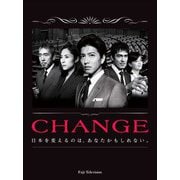 CHANGE DVD-BOX