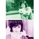 やまとなでしこ DVD-BOX [DVD]