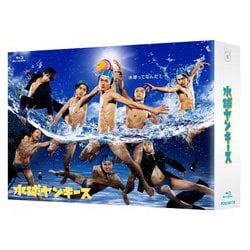 水球ヤンキース 完全版 Blu-ray BOX〈4枚組〉 邦画・日本映画