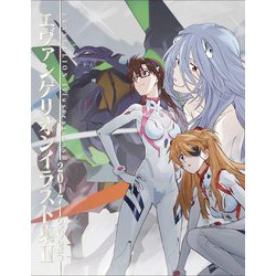 ヨドバシ.com - エヴァンゲリオンイラスト集II 2017-2025