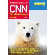 ［MP3音声＋電子書籍版＋動画付き］ 初級者からのニュース・リスニング CNN Student News 2025［夏秋］ [単行本]