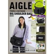 AIGLE TOWN⇔OUTDOOR BIG SHOULDER BAG BOOK [ムックその他]