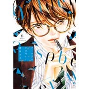 ゴールデンラズベリー　<5>(ＦＣｓｗｉｎｇ) [コミック]