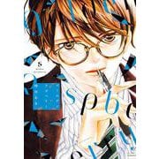 ゴールデンラズベリー　<5>(ＦＣｓｗｉｎｇ) [コミック]
