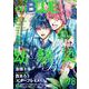 ｏｎＢＬＵＥ　ｖｏｌ．７８(ｏｎ　ＢＬＵＥ　ＣＯＭＩＣＳ) [コミック]