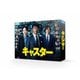 キャスター Blu-ray BOX [Blu-ray Disc]