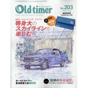 Old-timer （オールドタイマー） 2025年 08月号 [雑誌]