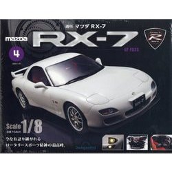 RX7 雑誌 Amazon.co.jp: RX-7 Magazine (アールエックスセブン マガジン
