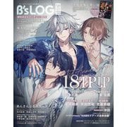 B's-LOG （ビーズログ） 2025年 08月号 [雑誌]