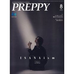 PREPPY（プレッピー） 2025年 08月号 [雑誌]