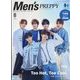 増刊プレッピー Men's PREPPY 2025年 08月号 [雑誌]